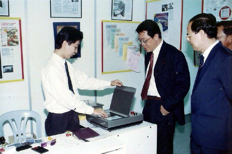 1993 Penang Education Fair - 6